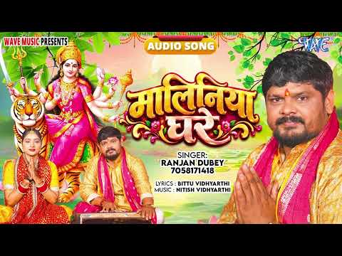 Maliniya at Home - Ranjan Dubey