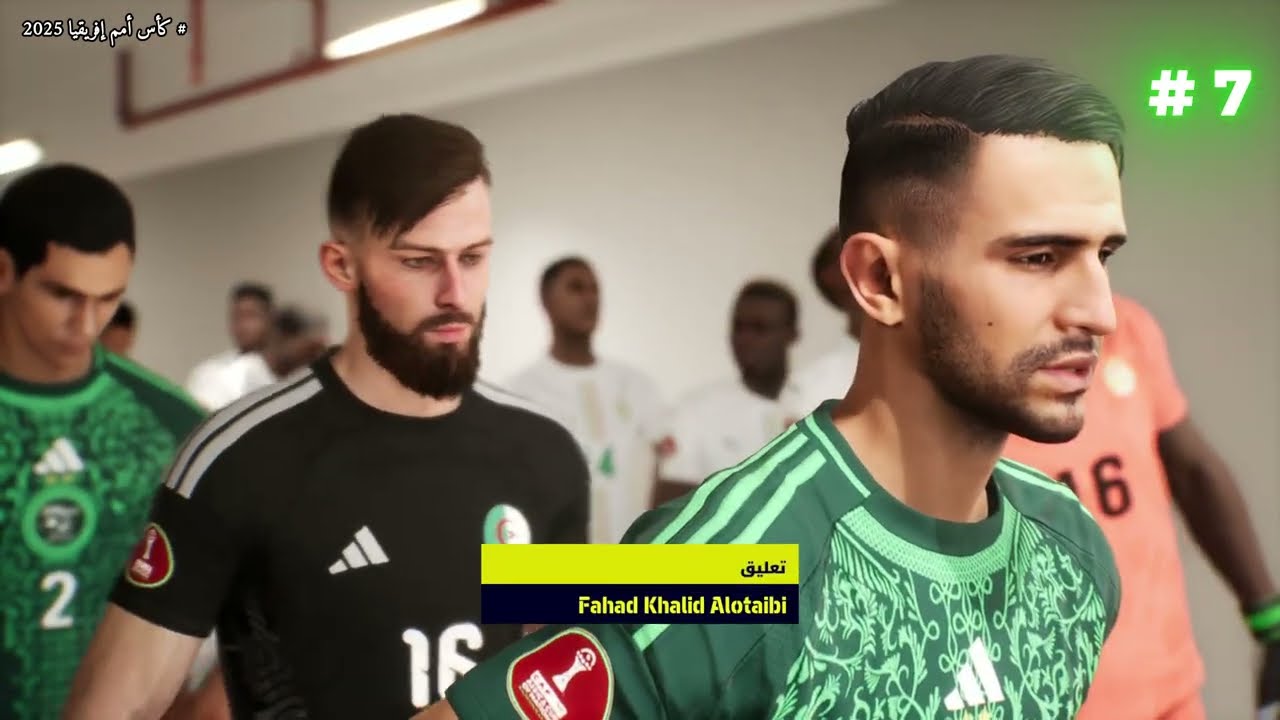 eFootball 26 #7 | ختام السلسلة: أصعب مباراة في البطولة.. نهائي الجزائر والسنغال! 🏆😱