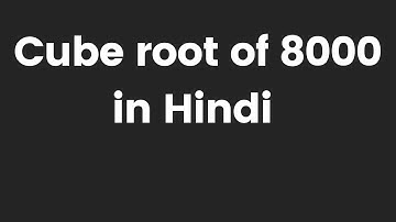 Cube root of 8000 in Hindi | Maths By KclAcademy |
