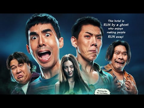 Official Trailer 404
