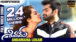 Andamaina Lokam Full Video Song | Shivam Movie Songs | Ram Pothineni | Raashi Khanna|Devi Sri Prasad chords