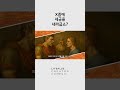 [이상한 세금 Top 9] 오줌에 세금을?