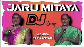 Jamba lakidi Jaru mitaya Dj Song || village singers song || DJ ANIL YAKEENPUR