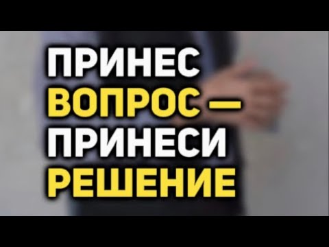 Видео: ОДИН СОВЕТ, КОТОРЫЙ МОЖЕТ СДЕЛАТЬ КОМАНДУ ЭФФЕКТИВНОЙ #бизнес #бизнесснуля #бизнессекреты #бизнесмен