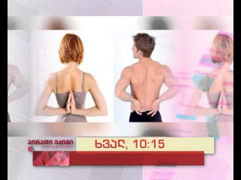 ხვალ, 16 იანვარს, 10:15 საათზე - \"პირადი ექიმი - მარი მალაზონია\"