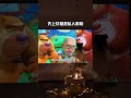 The real-life effect of the projector after one shot. At first, I felt that hundreds of dollars