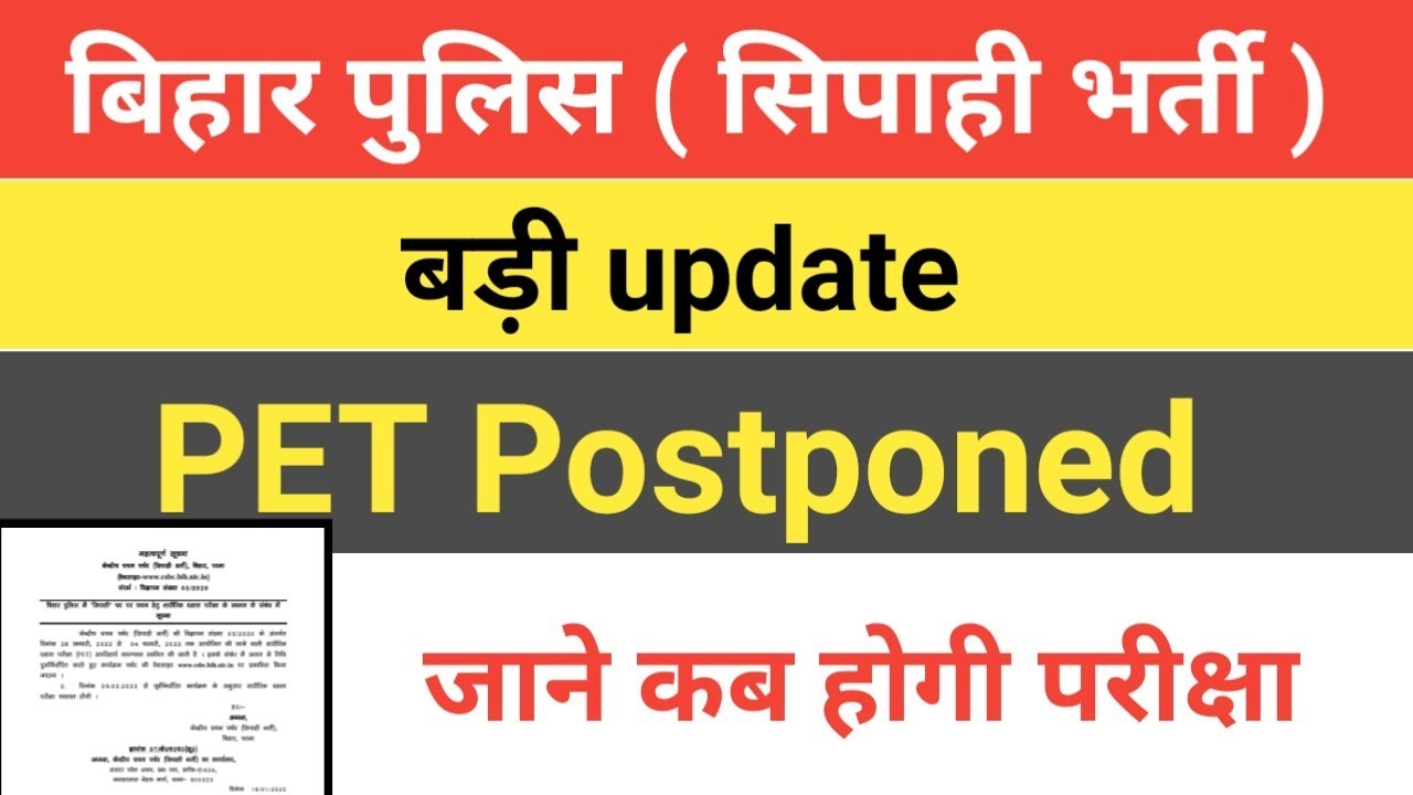 Bihar Police Constable PET Postponed