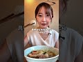 👇魚介と和出汁の旨みが光る塩そば! #塩そば時空 #高井戸 #ラーメン #shorts #japanesefood
