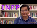 Self Insight ค้นพบตัวเอง EP.19 - MBTI : INFP