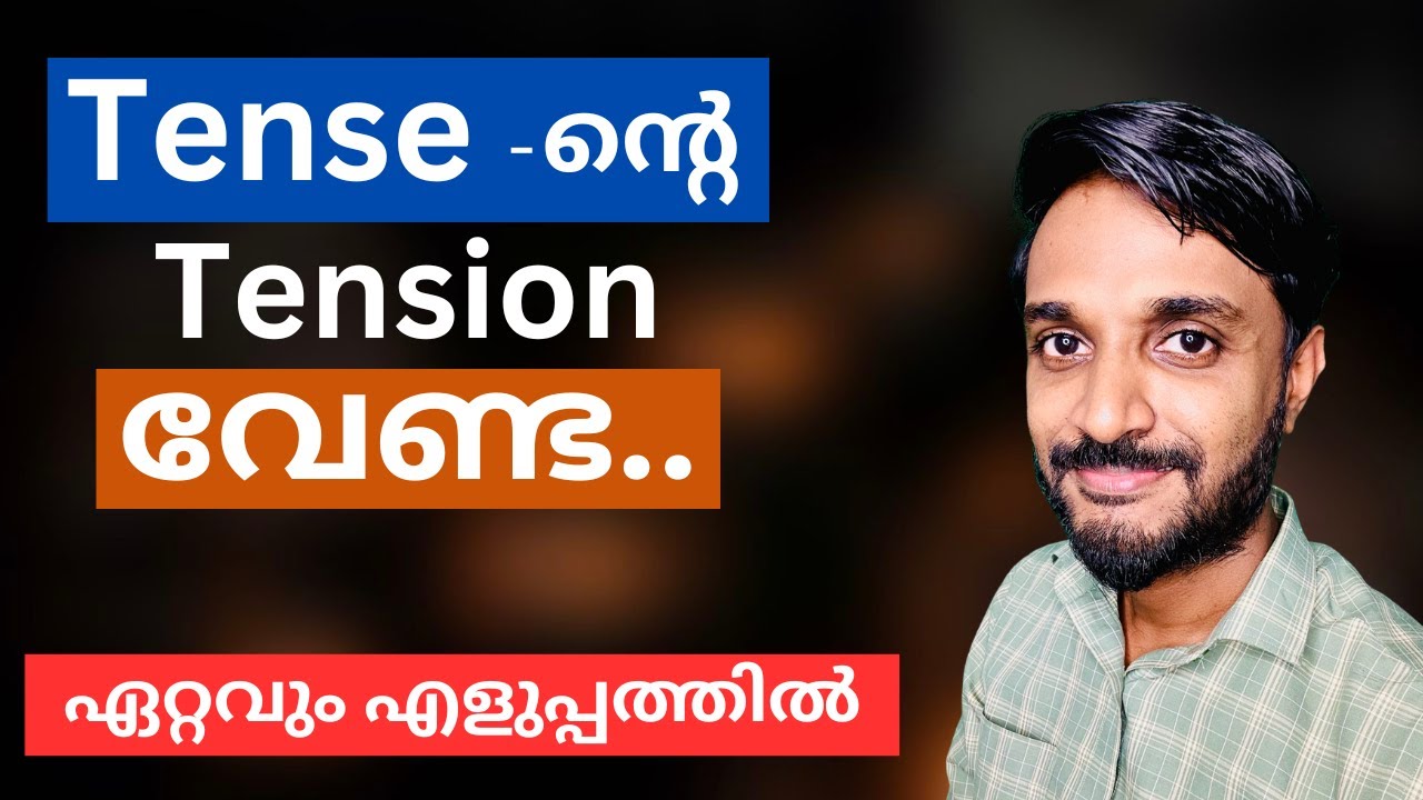 ЛЕГКИЙ УРОК ПО ТЕМЕ «ВРЕМЕНА».