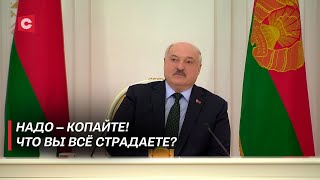 Лукашенко о нефти: Мне объясняют – выкачали всё. Я в это не верю!