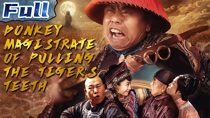 【ENG SUB】 Donkey Magistrate 5 – Of Pulling the Tiger's Teeth | China Movie Channel ENGLISH - DayDayNews