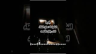 انشودة ¦¦ متى اللقاء ♥️🕊️ ¦¦ اداء : بلال الاحمد #2023