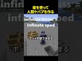 槍で野郎共をぶっ刺す