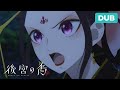 Witch vs Witch | DUB | Raven of the Inner Palace