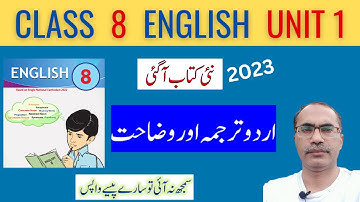 8Th Class English New Book 2023 Unit 1 || Tolerance of the Rasoolullah || SNC, Chapter 1