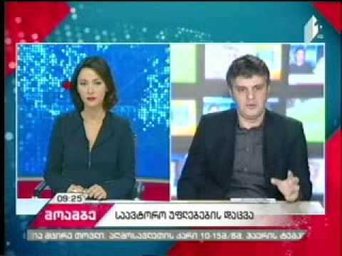 29 12 2016   I არხი   მოამბე 09: 00 ,,მეგზურის'' წარდგენა