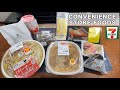Japanese Convenience Store Foods| 7 Eleven Tokyo, Japan