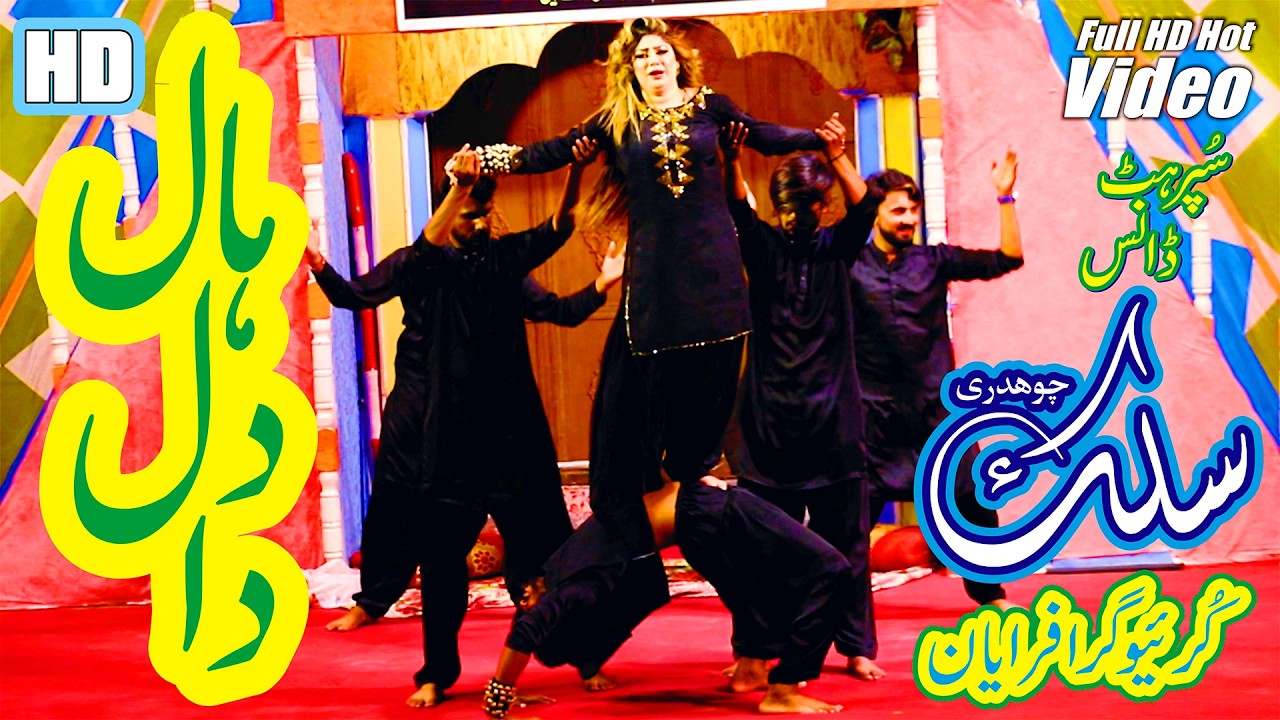 Silk Ch Pendy Pe K Ishaq Dy