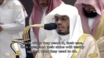 تلاوة جميلة من سورة فصلت و الشورى للشيخ ياسر الدوسري صلاة التراويح ليلة 26 رمضان 1445هـ