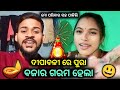 How was celebrate diwali in our family raja express vlogs  happy diwali odia vlogs 2023 