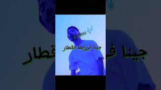 #rap_dz كلمات اغنية  holly mama