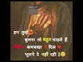 #HamTumhen #videos #emotionalsong #hearttouchingsong