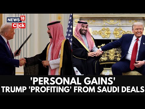 ترامب ينفي وجود تضارب مصالح في صفقات سعودية وسط اتهامات بـ مكاسب شخصية الولايات المتحدة N18G