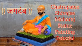 Chatrapati Shivajee Maharaj Drawing Painting Tutorial | छत्रपती शिवाजी महाराज मुर्ती चे रंगकाम