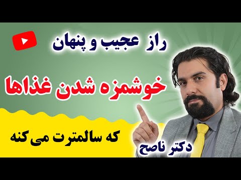 تصویری: Tatyana Patits: مهمترین چیز در زندگی هماهنگی است