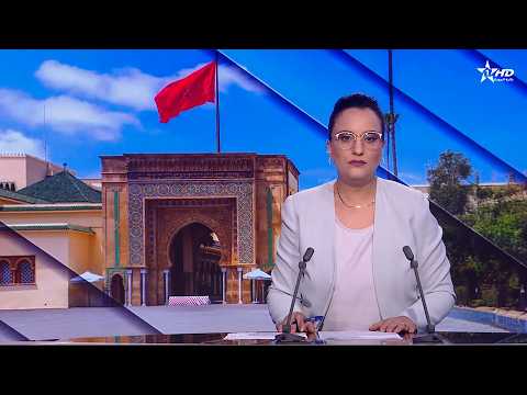 JT en Français Al Aoula du 17/10/2026