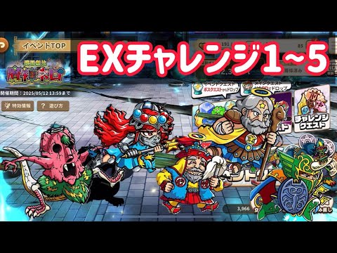ビックリマン RIVALRY COIN ネロ Amazon.co.jp: ネロ魔神 旧ビックリマン 当時 : おもちゃ