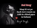 Hamari adhuri kahani lyrics arijit singh  jeet gannguli