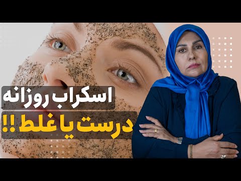 تصویری: آیا می توانیم از این در مقدمه استفاده کنیم؟