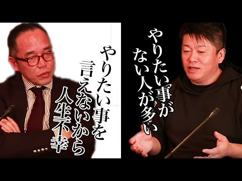 経済の視点から日本の歴史を見ると面白い!?ホリエモンが熱く語る【花まる学習会×堀江貴文】