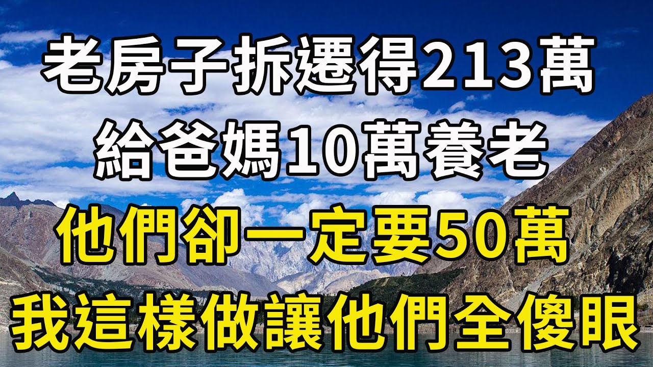 “怎麼了？你現在還有臉說呀，生了一個賠錢貨，連兒子都生不出來，你可別忘了當初你可是未婚先孕，我們還能把你娶進門”傻女人不自愛未婚先孕，結果被婆家拿捏，最終怒了絕地反擊