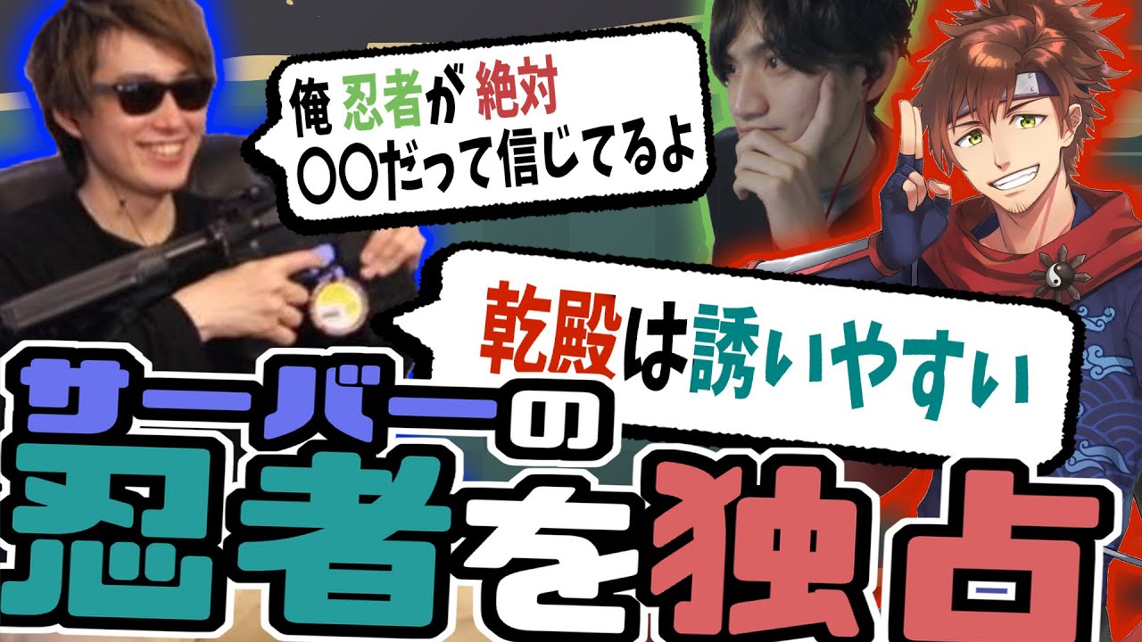 【スト鯖ARK】皇帝！魔法使い！Wニンジャ！俺達は