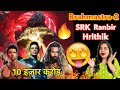 Brahmastra 2 Announcement Concept Art Reaction Deeksha Sharma 