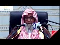 حكم قول اللهم أحسن وقوفنا بين يديك قبل تكبيرة الاحرام الشيخ صالح الفوزان
