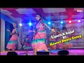 Lipstick kajol  kuwori dance group