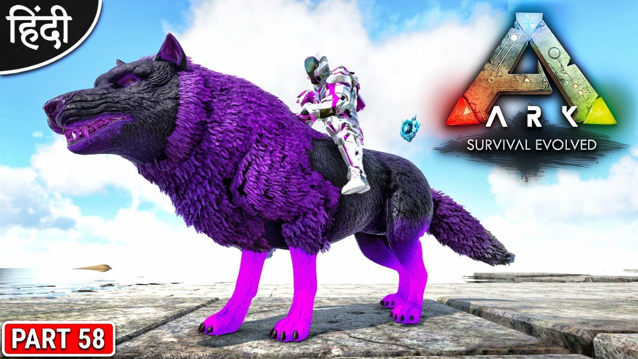 Taming Infernal Direwolf : ARK Eternal : अरे भाई ये क्या Tame कर लिया  : Part 58 [ Hindi ]