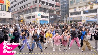 인천 구월동 랜덤플레이댄스 KPOP RANDOM PLAY DANCE in Incheon, KOREA 2023