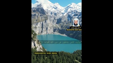 sura annasr سورة النصر