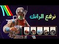 بتاع كلو |ارك رايدرز 👍