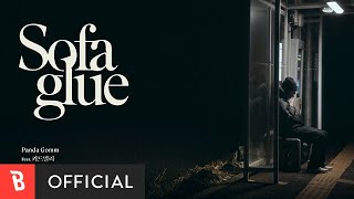 [MV] Panda Gomm - Sofa glue (feat. 키드밀리)