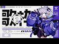 【歌枠】ブチアゲソングを歌いたい！！ ~焼きたてパンの定期便おかわり ＃18【#パン野実々美】