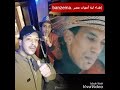 انا قلبى لما حب حبك انتى يامى إهداء لجميع أمهات مصر بنزيمة مجدى شطة 2020حلات واتس 