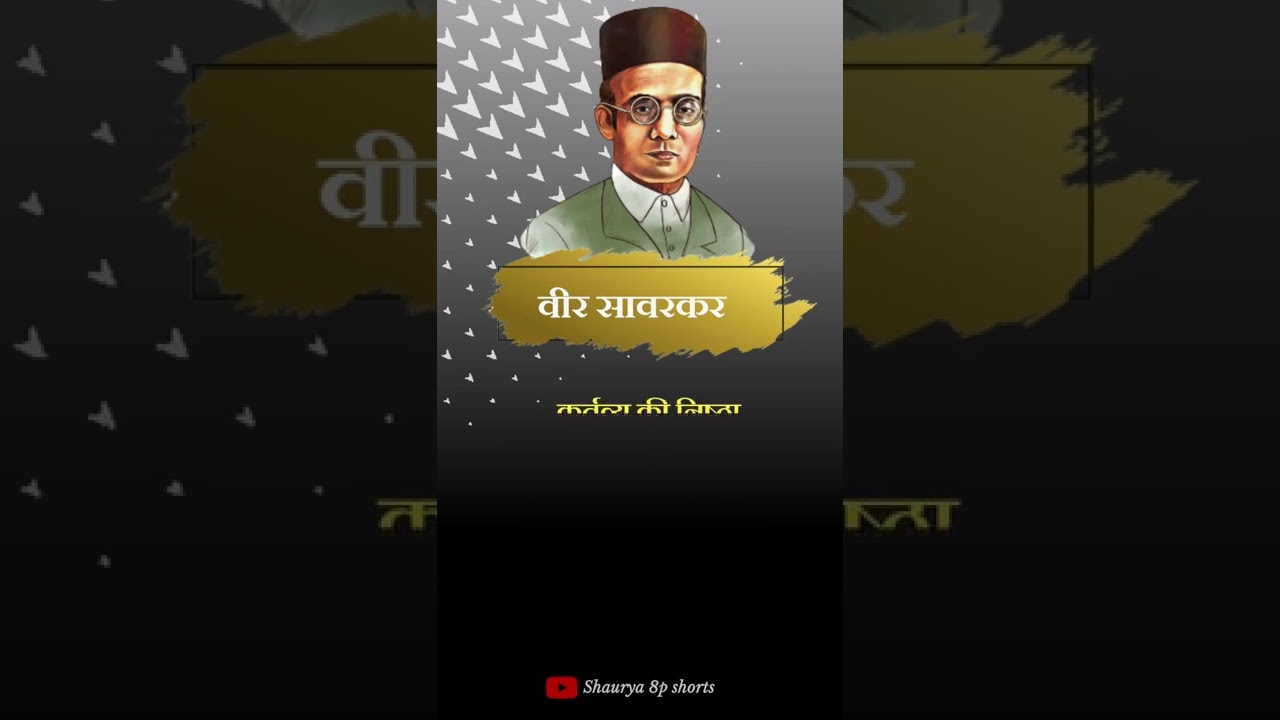 Best Powerful inspirational Heart touching Quotes | Motivational speech Hindi video|shaurya 8p short