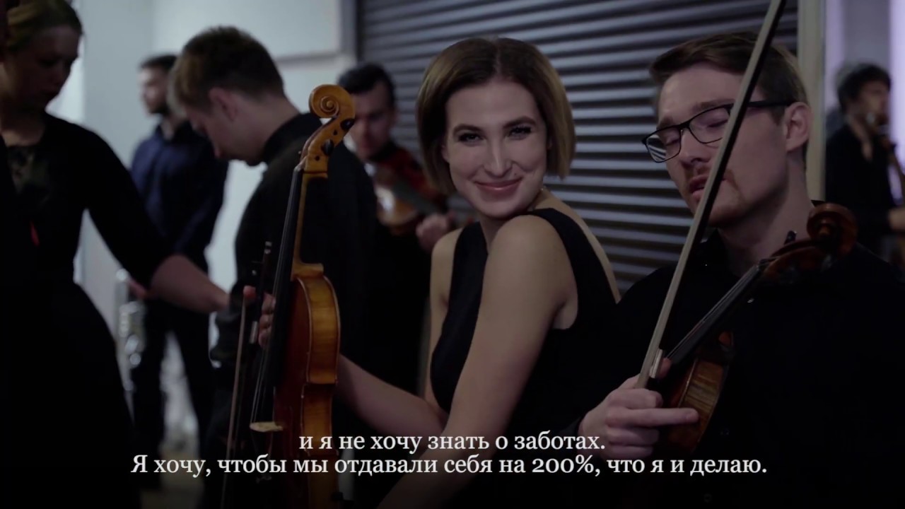 РНМСО о работе с Антонелло Манакордой