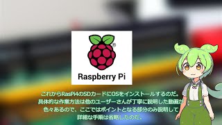 Qt6 Crosscompile for RaspberryPi4 using Qt Creator ・Part01 マシンセットアップ